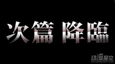 “茶水姐”登上《无限超越班2》为高海宁颁奖，致敬“港艺精神”