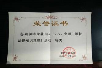 “茶水姐”登上《无限超越班2》为高海宁颁奖，致敬“港艺精神”